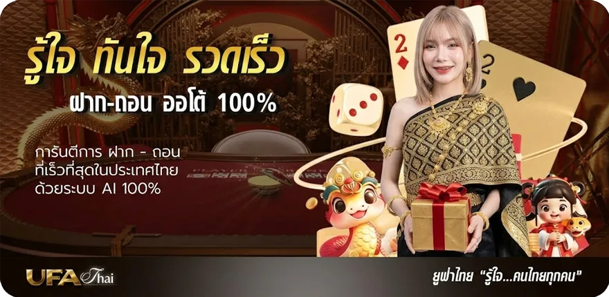 แบนเนอร์ forex โบรกไหนดี สมาชิกใหม่ — โปรโมชั่นสมาชิกใหม่
