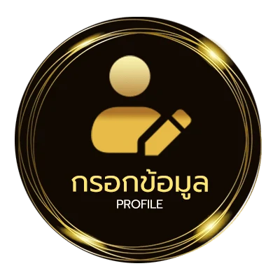 ข้อมูลสมาชิก forex โบรกไหนดี