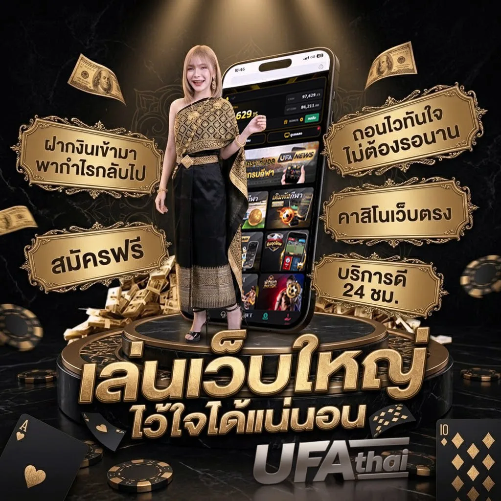 forex โบรกไหนดี โลโก้แบรนด์ — เว็บตรง UFABET