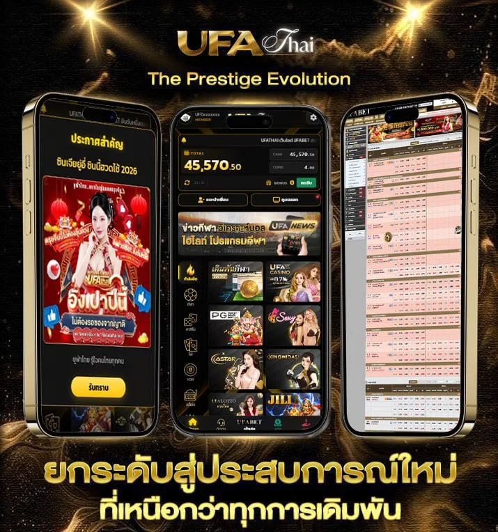 forex โบรกไหนดี  เว็บตรง UFABET